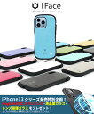 iPhone13 ケース iPhone13 Pro ケース アイ