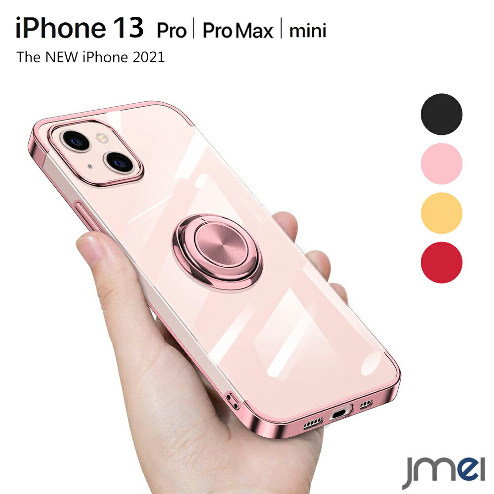 iPhone13 ケース iPhone13 Pro ケース iPhone