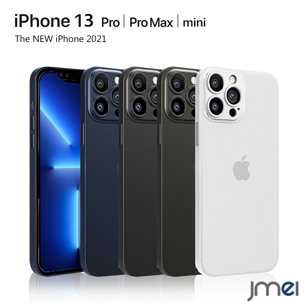 iPhone13 ケース iPhone13 Pro ケース カメ