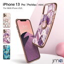 iPhone13 ケース リング TPU iPhone13 Pro ケース 耐衝撃 iPhone13 mini ケース 落下防止 iPhone 13 Pro Max カバー 傷つけ防止 スマートフォン 薄型 軽量 apple スマホケース スマホカバー