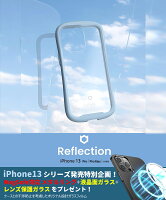 iPhone13 ケース iPhone13 Pro ケース iPhone13 mini ケース iPhone 13 Pro Max カバー 背面ガラス iPhone12 ケース TPUバンパー iPhone12 mini リフレクション iFace iPhone 11 Pro ケース 米軍用規格準拠 iPhone 12 Pro Max 背面クリア 耐衝撃 ストラップホールあり