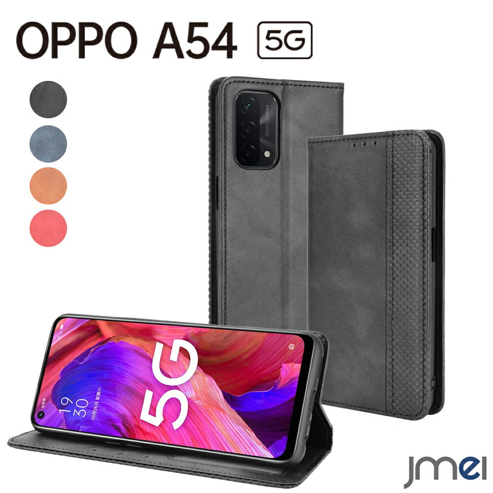 OPPO A54 5G OPG02 P[X 蒠 ϏՌ  PUU[ }Olbg OPPO A54 5G P[X X^h@\ J[h[ au X}[gtH X}zP[X