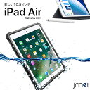 ।㤨iPad Air3  ɿ奱 iPad Air 10.5 2019 ipad air 3 軰 ɿIP68  ɿ ɿ Ѿ׷ ݸ ǧǽ ѥå  С ưİ å ס ȥɥפβǤʤ5,480ߤˤʤޤ