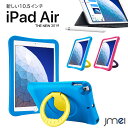 ।㤨iPad Air3  EVAǺ iPad 9 2021 iPad 8 7 ɵǽ Ѿ׷ ϥɥ 360ٲž iPad Air 10.5 2019 ipad air 3 軰 ѥå  С ưİ ֥åб ҶפβǤʤ3,720ߤˤʤޤ