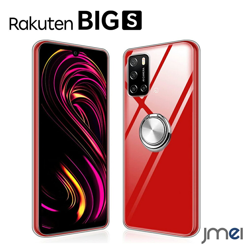 Rakuten BIG s ケース 耐衝撃 リング付き TPU クリア 楽天ビッグエス カバー カメラ保護 傷つけ防止 楽天モバイル スマートフォン スタンド機能 黄変防止 スマホケース スマホカバー simフリー