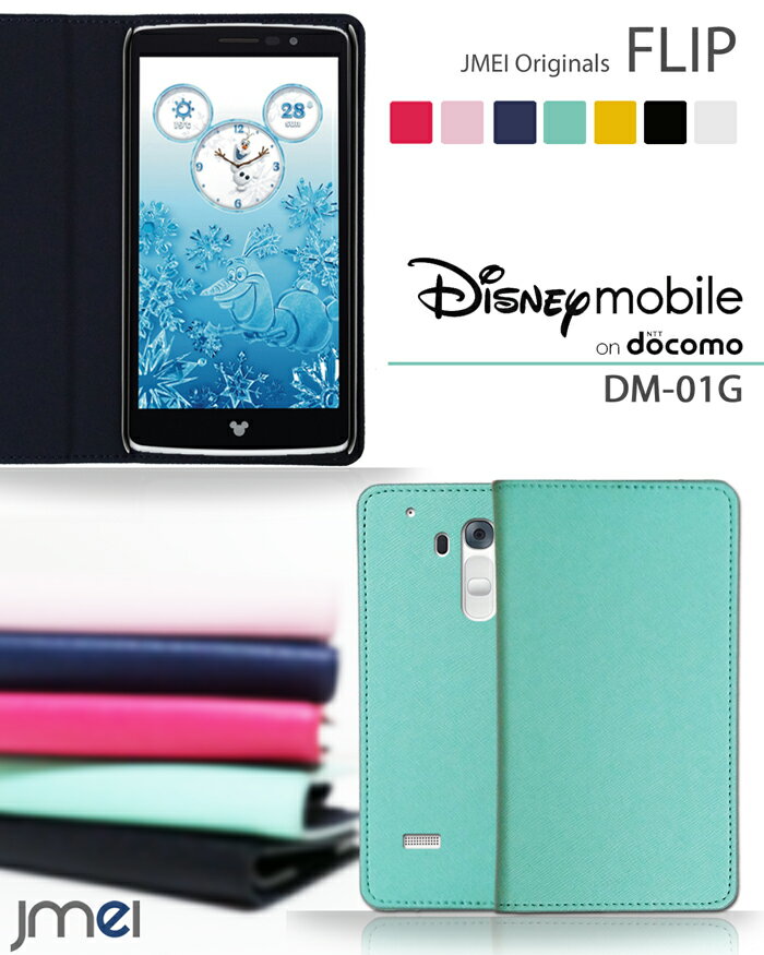 Disney Mobile on docomo DM-01G JMEIꥸʥեåץڥǥˡ Х С ޥ С ޥۥС Ģ ޥۥ DM01G ޡȥե ɥ  Ģ