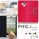 スマホカバー 手帳型 HTC J Butterfly HTV31 カバー JMEIイニシャルスワロフスキーフリップカバー THEAエイチティーシー ジェイ バタフライ ケース スマホ カバー au スマートフォン エーユー 革 デコ 手帳