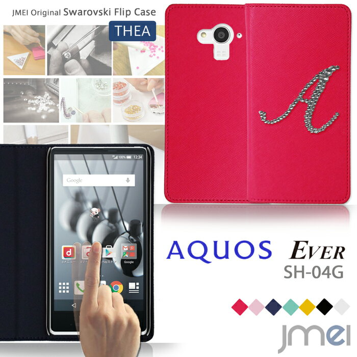 AQUOS EVER SH-04G SH04G 蒠^ P[X Jo[ X}zJo[ J SHARP V[v AQUOS ANIX SH-04GP[X SH04GP[X SH-04GJo[ SH04GJo[ U[ lC X}zP[X X}zJo[ 