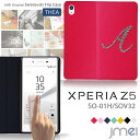 ।㤨xperia z5 so-01h  ڥꥢ so01h sov32 ĢС Ģ 饹 ݸ ե  Ģ Ģ Ģ ޥۥ ǥ б Ģޥۥ İ  ᡼ ̵ ե ˥ Ģ  simե꡼פβǤʤ5,544ߤˤʤޤ