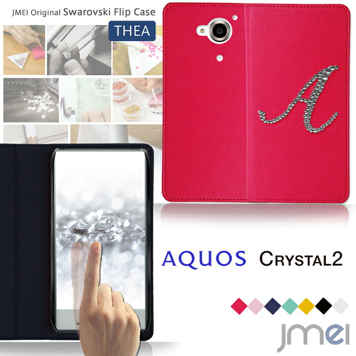 【AQUOS CRYSTAL 2 403SH ケース】JMEIイニシャルスワロフスキーフリップケース THEA【アクオス クリスタル2 カバー 手帳型 スマホケース スマホ カバー スマホカバー softbank スマートフォン ソフトバンク 革 手帳】