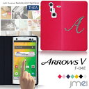 【ARROWS V F-04E ケース】JMEIイニシャルスワロフスキーフリップケース THEA【arrowsv アローズ アローズv スマホケース スマホカバー スマホ カバー docomo スマートフォン F04E ドコモ 手帳 レザー デコ】