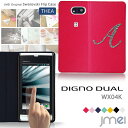 【DIGNO DUAL WX04K ケース】JMEIイニシャルスワロフスキーフリップケース THEA【デュアル ディグノDUAL ディグノ カバー スマホケース スマホ カバー スマホカバー DUALケース willcom スマートフォン ウィルコム 手帳 レザー デコ】