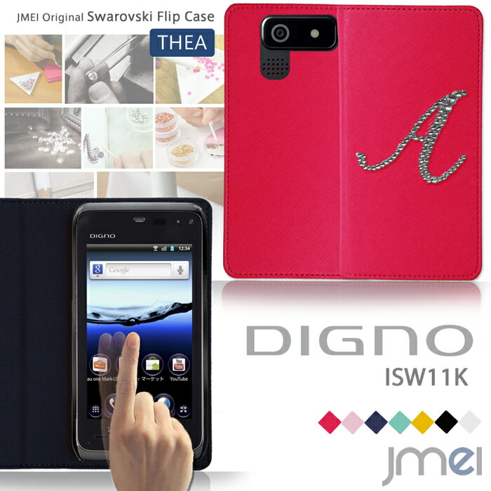 DIGNO ISW11K  ˥ ե ǥ С ޥۥ ޥ С Ģ ޥۥ...