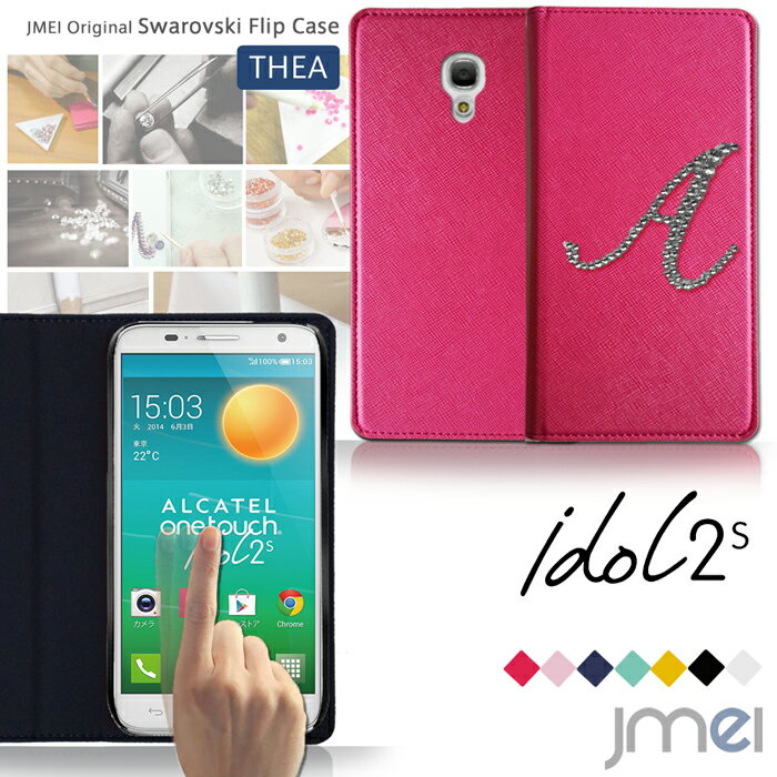 ڼĢ ޥۥ ALCATEL ONETOUCH IDOL 2 S JMEI˥륹եեåץ THEAڥ륫ƥ 󥿥å ɥ С ޥ С ޥۥС AEON Mobile 󥹥ޥ ޡȥե  Х  Ģ