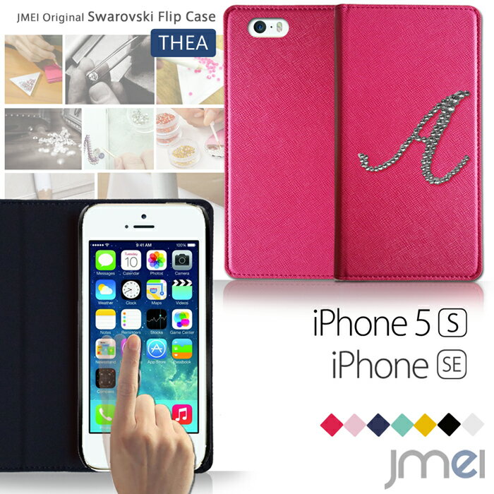 iPhone5s iPhone5 JMEI˥륹եեåץ THEAڥե5S ե ե5 iPhone 5s ޥۥ ޥۥС ޡȥե ɥ docomo au softbank Ģ 쥶 ǥ