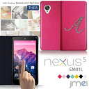 【NEXUS5 EM01L ケース】JMEIイニシャルスワロフスキーフリップケース THEA【ネクサス 5 スマホケース スマホ カバー スマホカバー LG emobile イーモバイル スマートフォン Google Play グーグル レザー デコ 手帳】