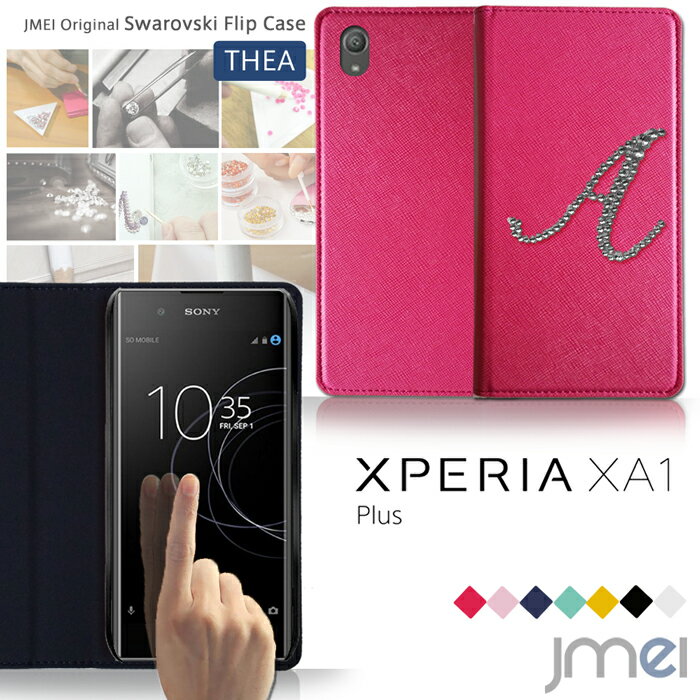 Xperia XA1 Plus  ˥ Ģ ޥۥ ˡ ڥꥢ xa1 ץ饹  ե Ģ ޥ С ޥۥС simե꡼ ޡȥե  