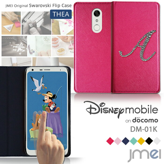 Disney mobile on docomo DM-01K  ˥ Ģ ޥۥ ǥˡХ  ե Ģ ޥ С ޥۥС ޡȥե  