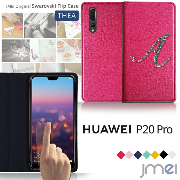 P20 Pro  HW-01K ˥ Ģ ޥۥ ե p20ץ  ե Ģ ޥ С ޥۥС docomo ޡȥե  