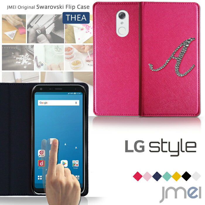 LG Style L-03K  ˥ Ģ ޥۥ lg   ե Ģ ޥ С ޥۥС docomo ޡȥե  