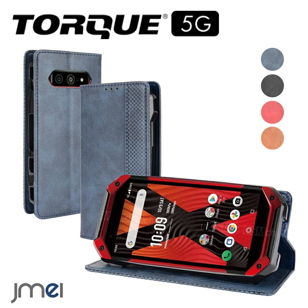 TORQUE 5G ケース 手帳型 耐衝撃 KYG01 PUレザー トルク ケース カメラ保護 傷つけ防止 au スマートフォン スタンド機能 スマホケース スマホカバー simフリー