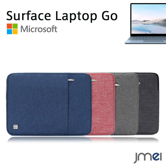 サーフェス ラップトップ ゴー カバー Surface Laptop Go ケース 撥水 全面保護 Microsoft 2020 新型 PCケース アウトポケット付き インナーケース 12.4インチ対応 ケース