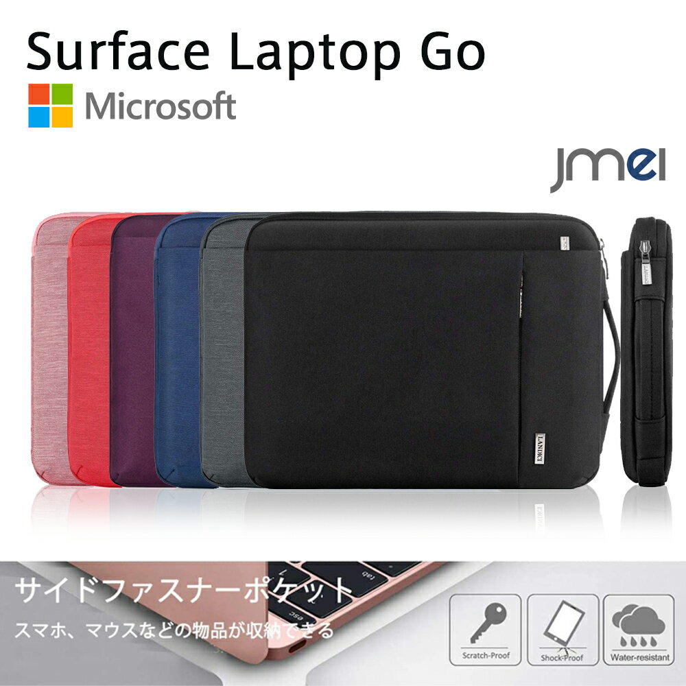 Surface Laptop Go ケース 撥水 全面保護 