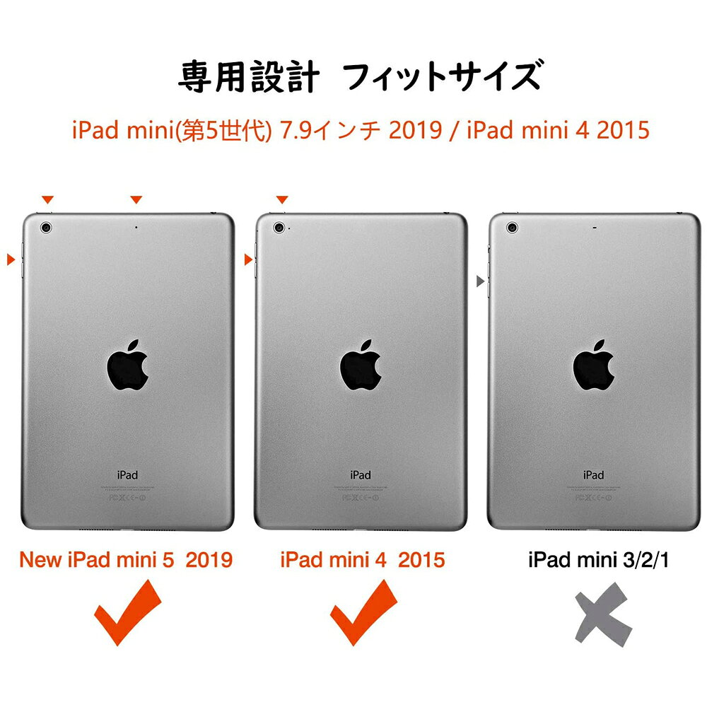 iPad mini4 ケース 耐衝撃 iPad mini5 ケース 2019 衝撃吸収 アウトドア 子供 キッ...