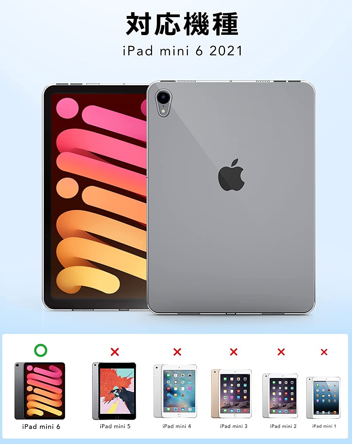 iPad mini7 A17 Pro ケース iPad mini A17 Pro ケース iPad mini6 ケース TPU 耐衝...