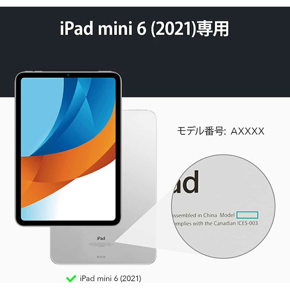 iPad mini6 ケース 磁気吸着 耐衝撃 三つ折り 手帳タイプ Apple Pencil2 ペアリング充電 着脱簡単 iPad mini ケース 第6世代 傷つけ防止 アイパッド ミニ6 ケース マグネット内蔵 シンプル オートスリープ