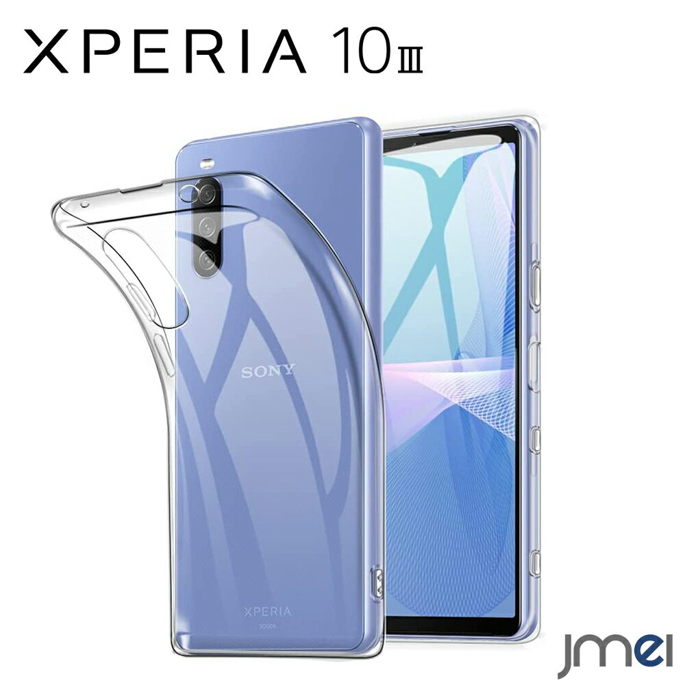 Xperia 10 III P[X ϏՌ TPU NA SO-52B SOG04 GNXyA 10 }[N3 Jo[ Jی h~ \j[ X}[gtH EH[^[}[N ϖh~ X}zP[X X}zJo[ simt[