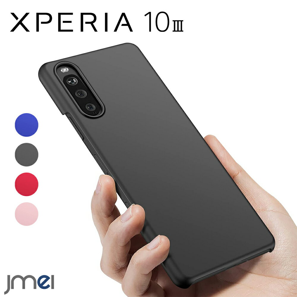 Xperia 10 III P[X n[hP[X PC ϏՌ wh~ SO-52B SOG04 Sony GNXyA 10 }[N3 Jo[ Jی h~ \j[ X}[gtH y Yی X}zP[X X}zJo[ simt[