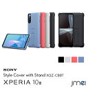 Xperia 10 III ケース 耐衝撃 ソニー 純正 Style Cover with Stand スタンド機能 SO-52B SOG04 Sony エクスペリア 10 マーク3 カバー カメラ保護 傷つけ防止 スマートフォン スマホケース スマホカバー simフリー