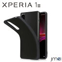 Xperia 1 III ケース 耐衝撃 TPU SO-51B SOG03 Sony エクスペリア 1 マーク3 カバー カメラ保護 傷つけ防止 ソニー スマートフォン フィット感 マット感 スマホケース スマホカバー simフリー