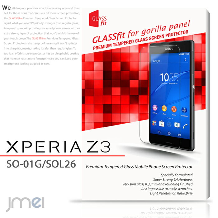 XPERIA Z3 SO-01G SOL26 9H 液晶保護 強化ガラスフィルム 保護シート エクスペリアz3 Xperiaz3 エクスペリア ゼット3 スリー スマホケース スマホ カバー スマホカバー docomo スマートフォン SO01G au エーユー softbank ドコモ 透明 クリア