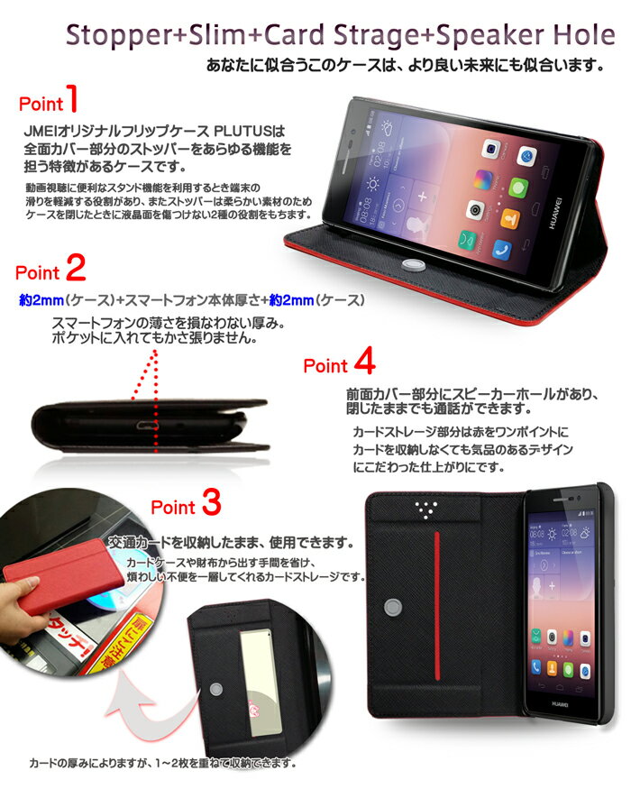 【手帳型 スマホケース Ascend P7 ケース】ブランド レザー 手帳型ケース 携帯ケース【アセンド カバー スマホ カバー スマホカバー sim フリー シム スマートフォン 革 手帳】