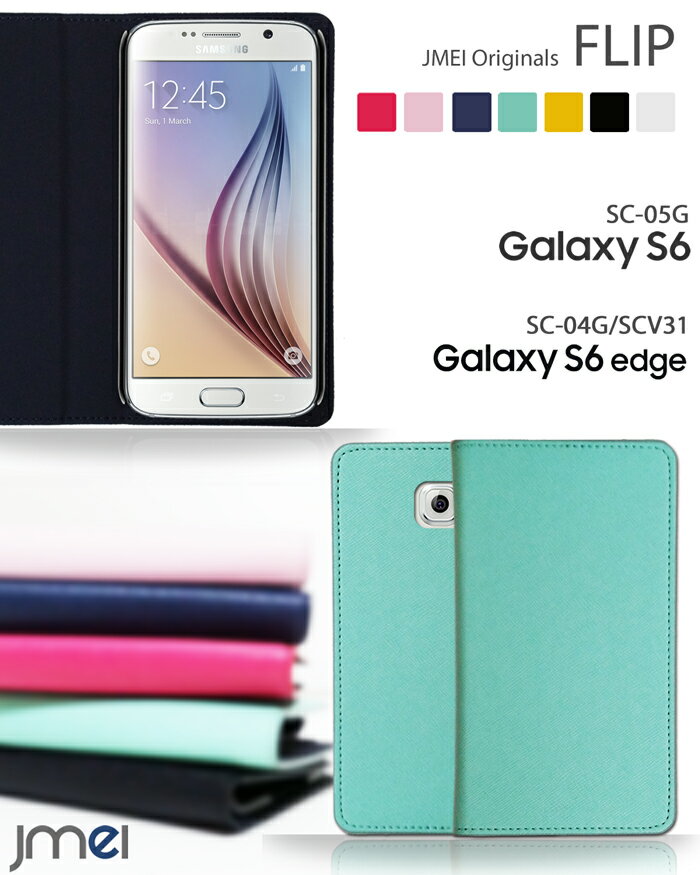 ޥۥ Ģ Galaxy S6 Edge SC-04G SCV31 GalaxyS6 SC-05G  JMEIꥸʥեåץ 饯 å SAMSUNG ॹ GalaxyS6 С ޥ С ޥۥС docomo au ɥ 桼 ޡȥե Ģ