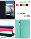 AQUOS ZETA SH-03G ANIX [[^ docomo hR SH03G 蒠^ X}zP[X uh gуP[X xgȂ 蒠^X}zP[X S@Ή  [ E 蒠 @ simt[ X}z