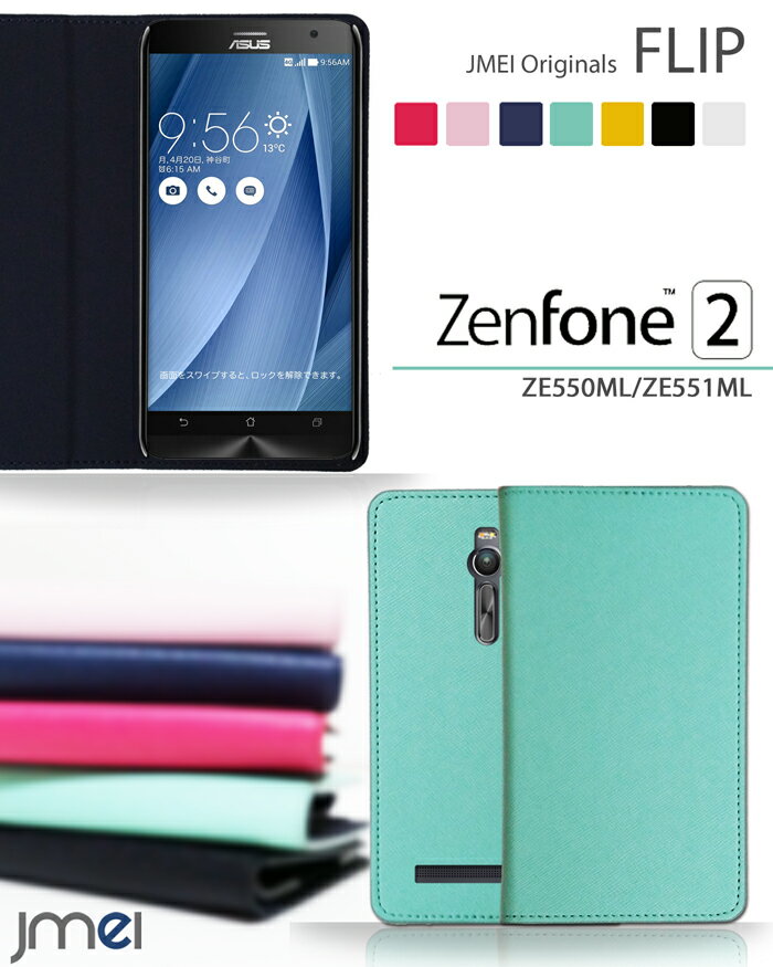 Znefone AR ケース ZS571KL Zenfone Zoom S ZE55