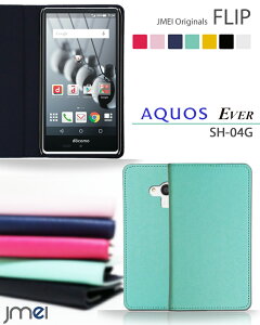 AQUOS EVER SH-04G JMEIꥸʥեåץڥ С SH04G С ޥ С ޥۥС Ģ ޥۥ docomo ޡȥե ɥ  Ģ