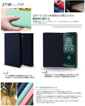 アルバーノ urbano カバー ケース 手帳 純正 ハードケース 携帯 スマホ ブランド ベルトなし 手帳型 全機種対応 可愛い おしゃれ 送料無料・送料込み メール便 手帳 機種 simフリー スマホ ペア カップル V02 au KYV34