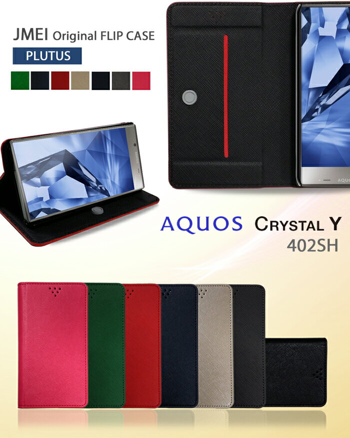 gуP[X 蒠^ xgȂ uh AQUOS CRYSTAL x 蒠^ P[X X}zJo[