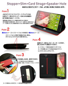 【手帳型 スマホカバー LG G2 mini D620J カバー】JMEIオリジナル手帳カバー ブランド レザー【ケース スマホ カバー DMM mobile スマートフォン sim フリー シムフリー 革 手帳】