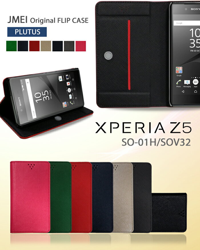 Xperia XZ SO-01J  Xperia XZs  so-03j  sov33 xperiaz5 xperiaz4 xperiaz3 Ģ xperiaz3compact Ģ xperia ul sol22 Ģ ڥꥢxzs С xperia ul sol22 Ģޥۥ ڥꥢ Сפ򸫤