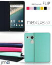 Nexus 5X nexus 5x ケース携帯ケース 手帳型 ブランド ベルトなし 手帳型スマホケース 全機種対応 可愛い メール便 送料無料 送料込み 手帳 機種 simフリー スマホ