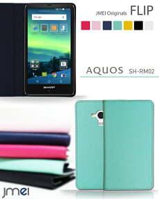 AQUOS SH-RM02 SH-M02 sh-03j shv39 shrm02 携帯ケース 手帳型 スマホケース ブランド ベルトなし 手帳型スマホケース 全機種対応 可愛い おしゃれ メール便 送料無料・送料込み 手帳 機種 simフリー スマホ ペア カップル アクオス simフリー 楽天モバイル