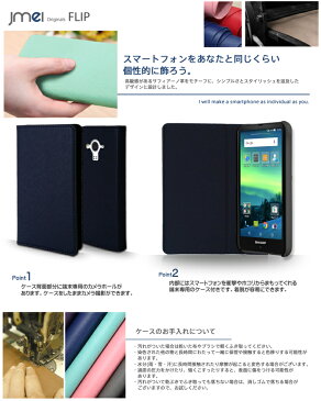 AQUOS SH-RM02 SH-M02 携帯ケース 手帳型 スマホケース ブランド ベルトなし 手帳型スマホケース 全機種対応 可愛い おしゃれ メール便 送料無料・送料込み 手帳 機種 simフリー スマホ ペア カップル アクオス simフリー 楽天モバイル