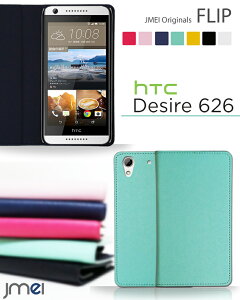 HTC Desire 626 JMEIꥸʥեåץڥƥ ǥ626 С Ģ ޥۥ ޥ С ޥۥС ŷХ ޡȥե simե꡼ ե꡼  Ģ