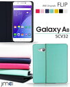 Galaxy A8 scv32 携帯ケース 手帳型 ブランド ベルトなし 手帳型スマホケース 全機種対応 可愛い メール便 送料無料 送料込み 手帳 機種 simフリー スマホ