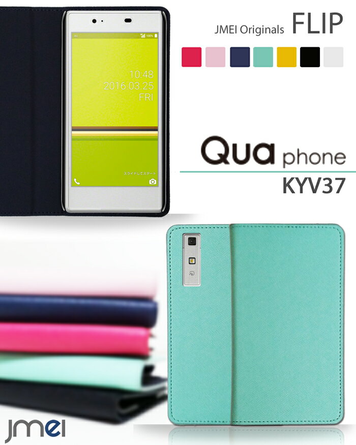 Qua phone KYV37 JMEIꥸʥեåץڥ奢 ե С Ģ ޥۥ ޥ С ޥۥС au ޡȥե 桼  Ģ